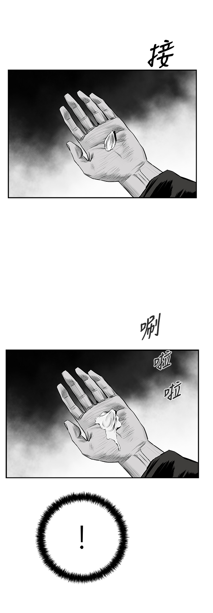 第 59 页