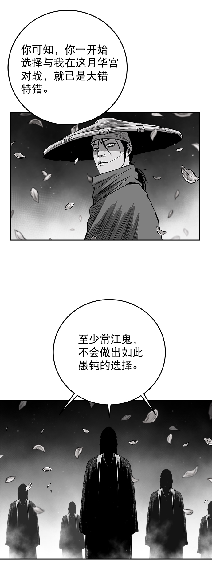 第 63 页