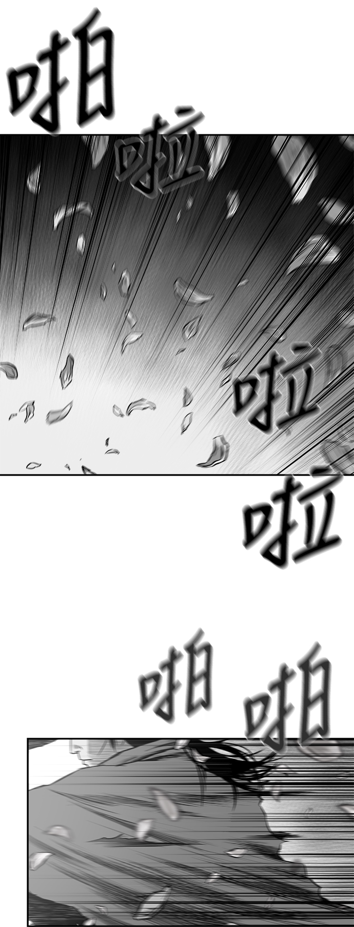 第 68 页