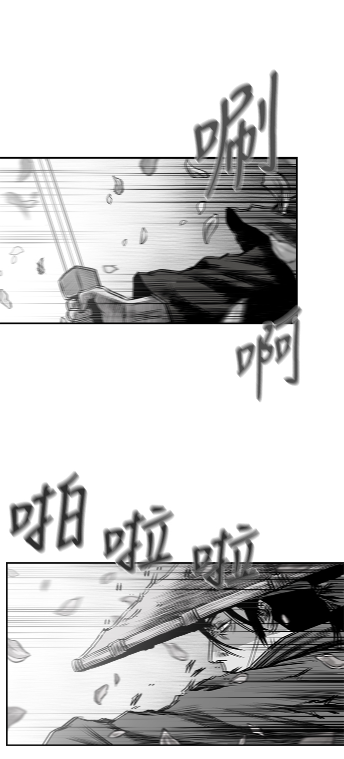 第 69 页