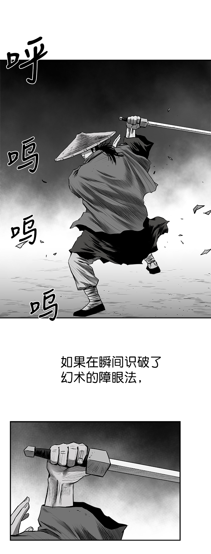 第 74 页