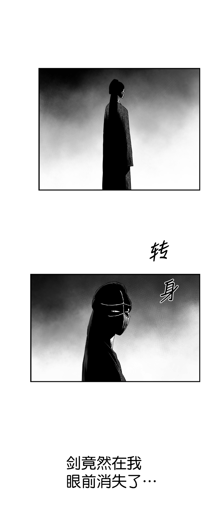 第 87 页