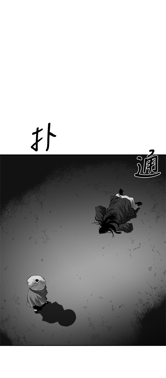第 90 页