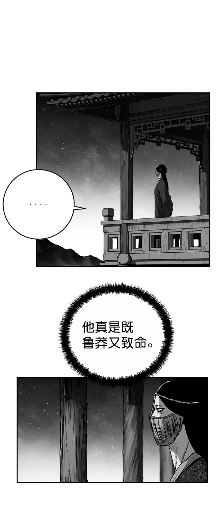 第 55 页