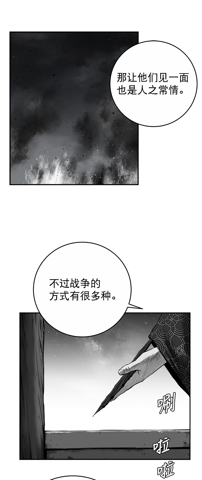 第 58 页