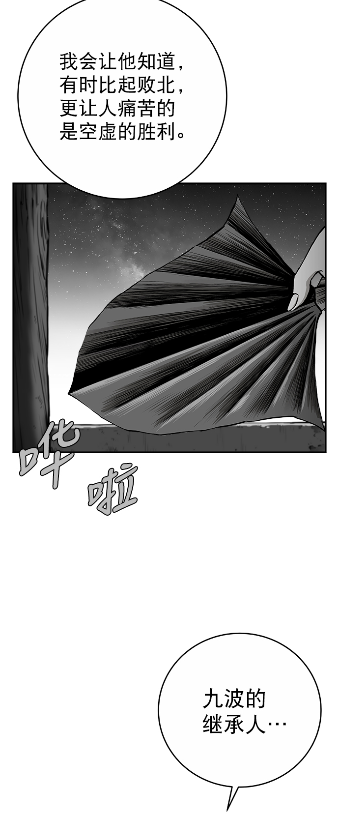 第 59 页