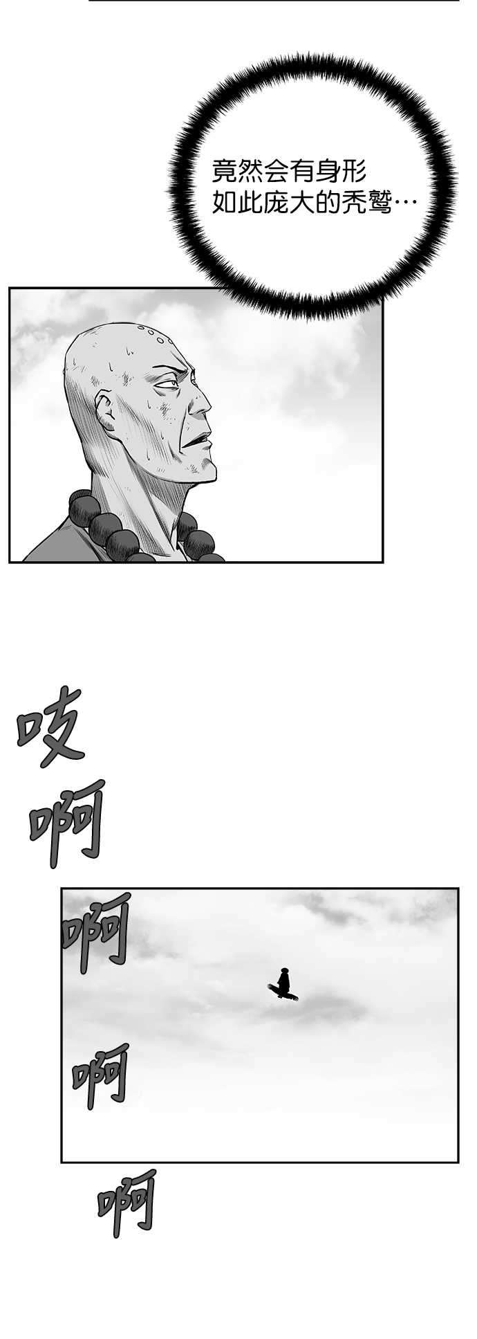 第 67 页