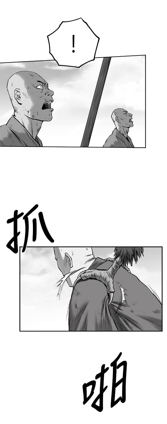 第 71 页