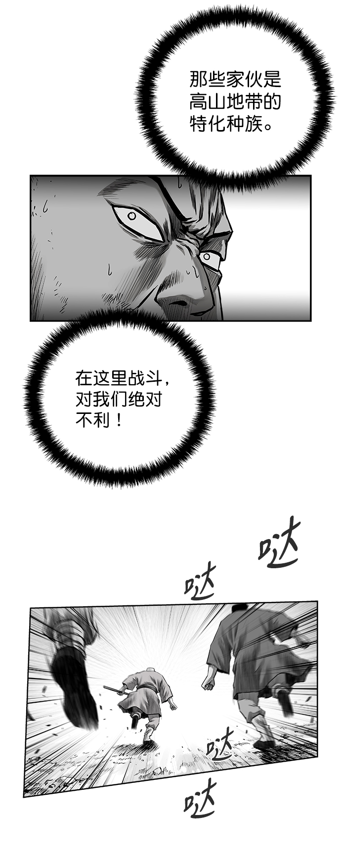 第 74 页