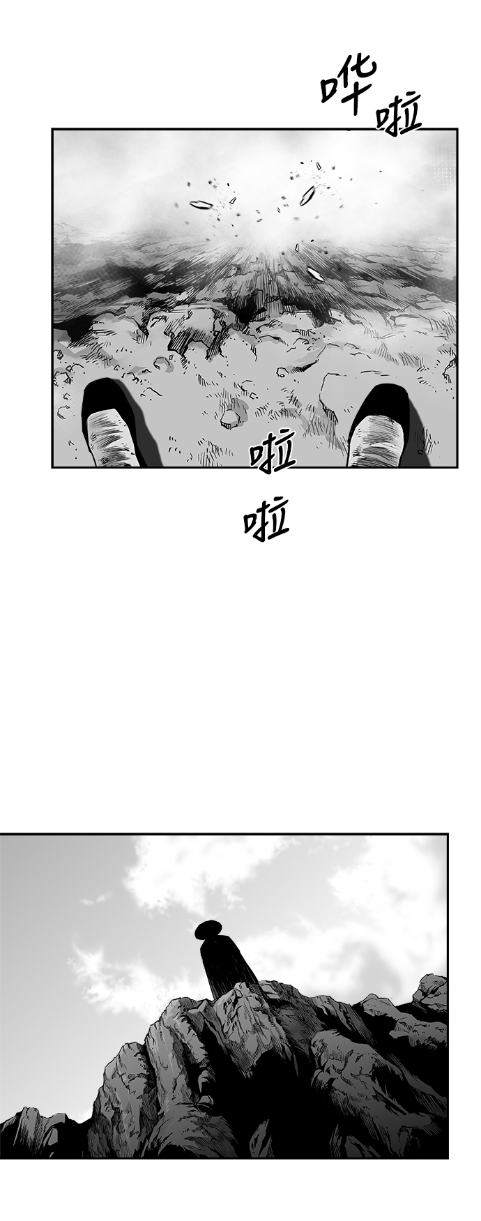 第 76 页