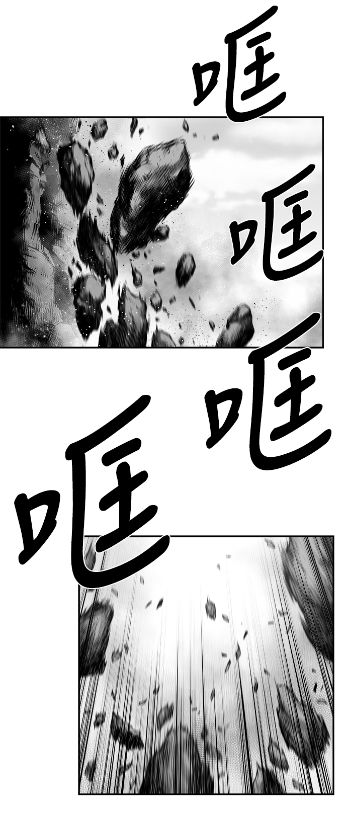 第 80 页