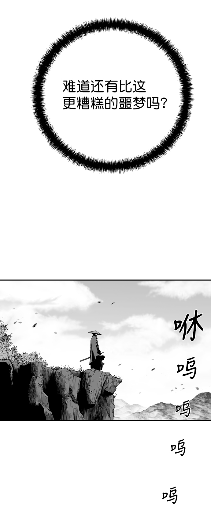 第 83 页