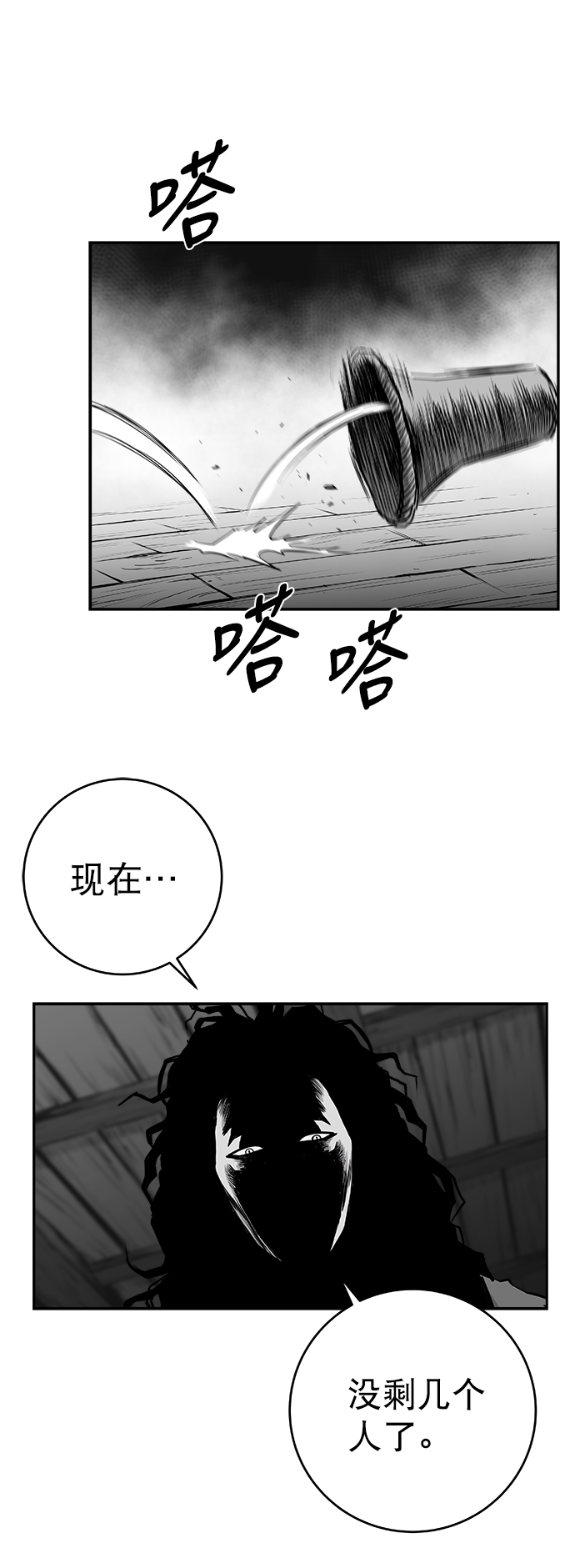 第 48 页