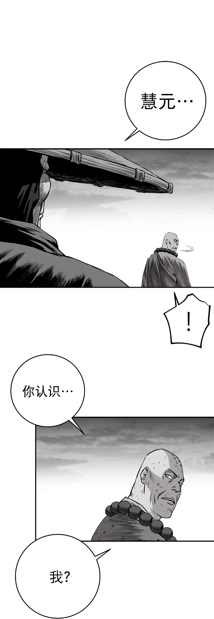 第 69 页