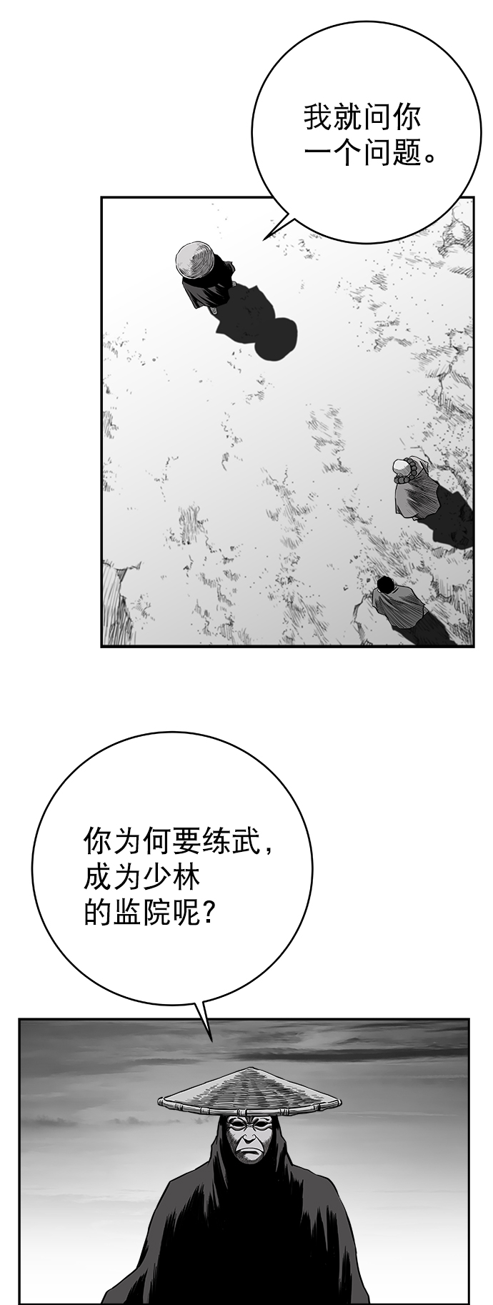 第 70 页