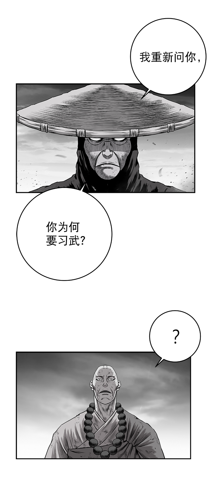 第 74 页