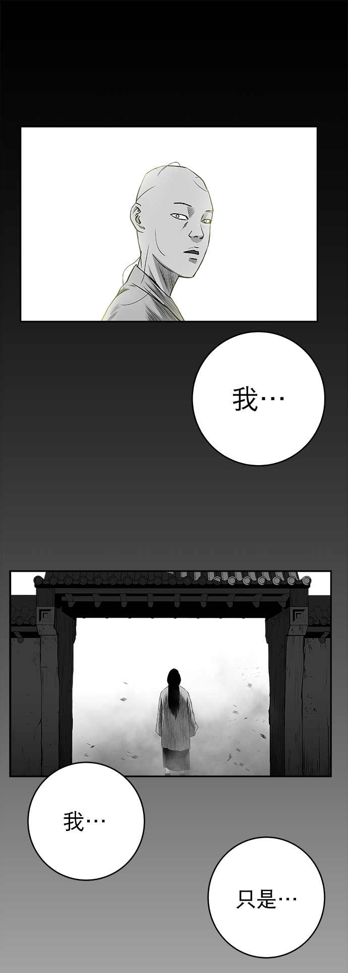 第 77 页