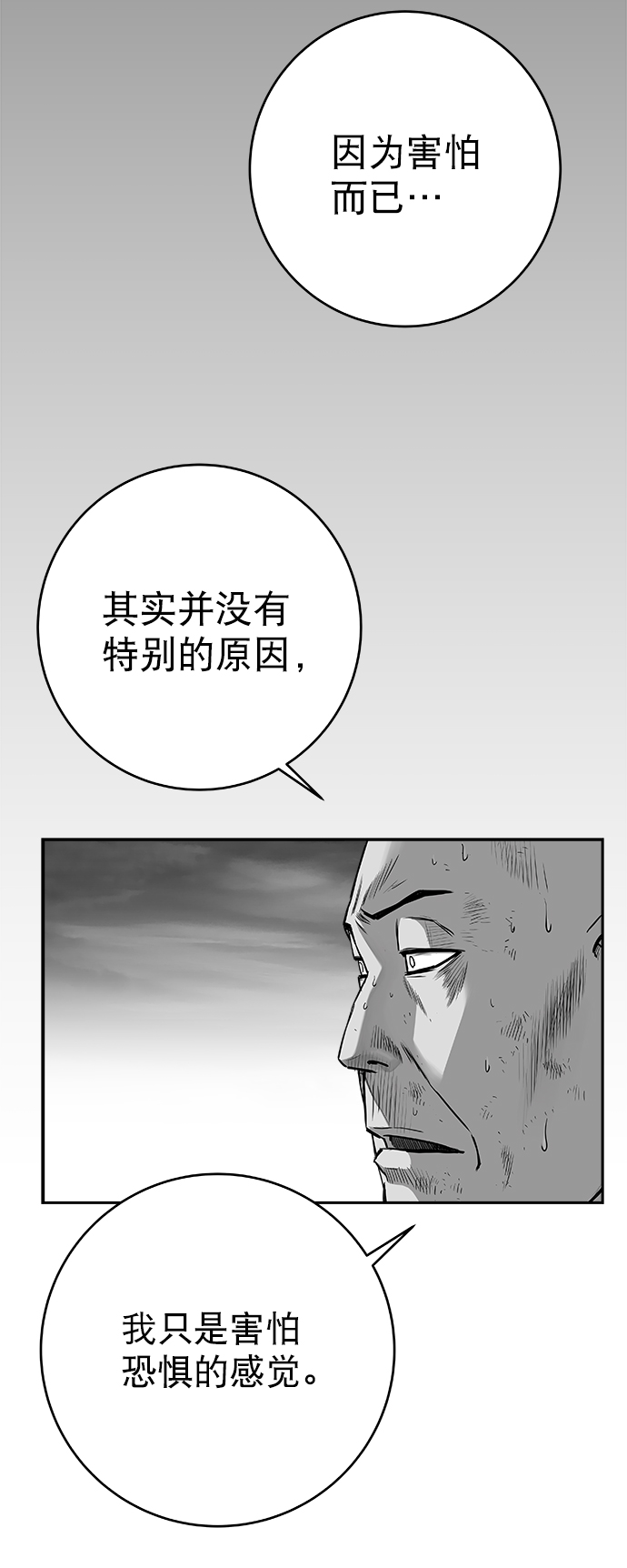 第 78 页