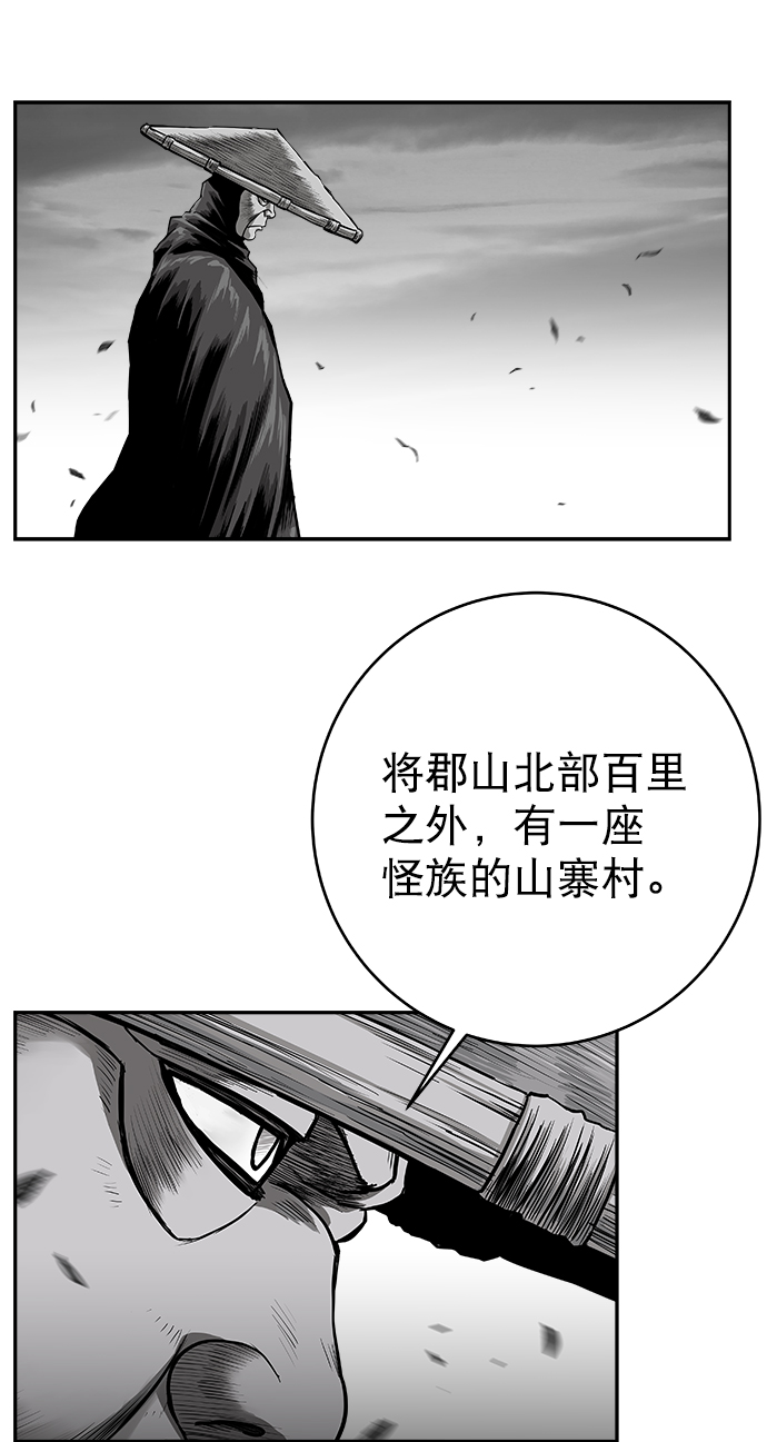 第 79 页