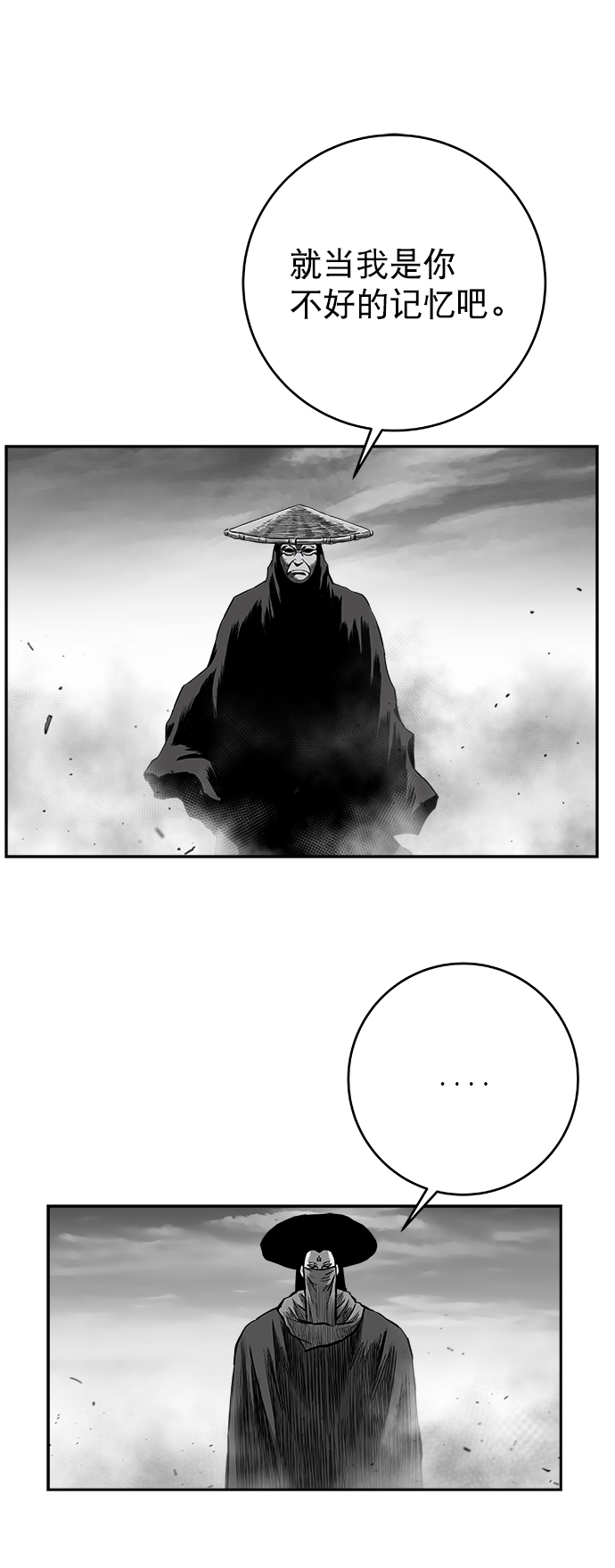 第 86 页