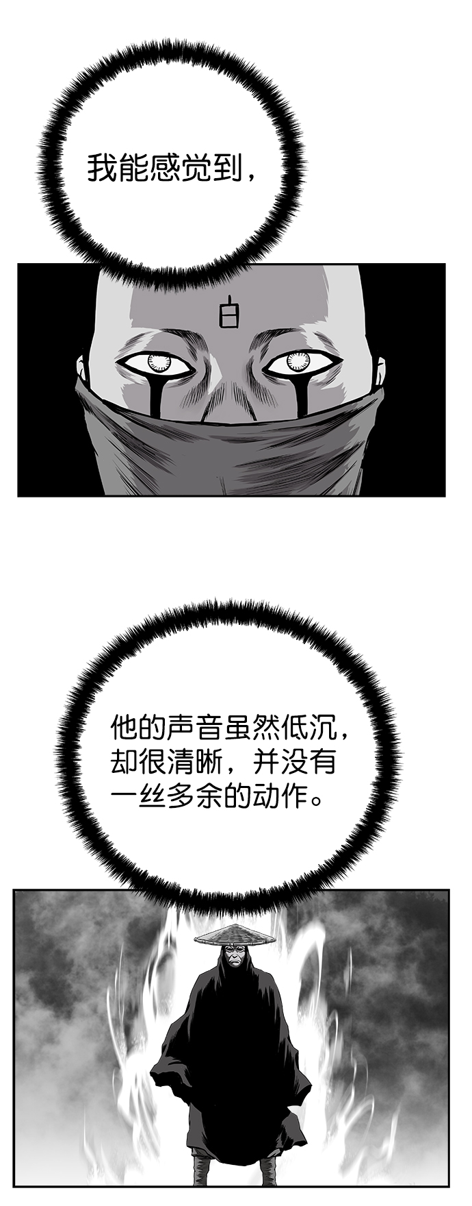 第 87 页