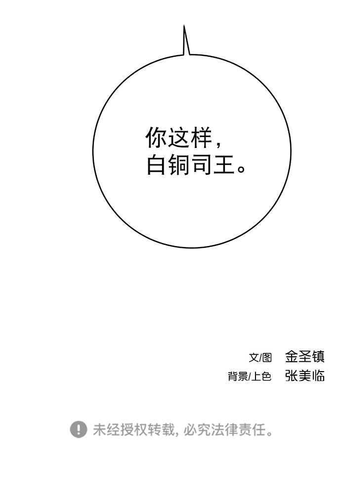 第 95 页