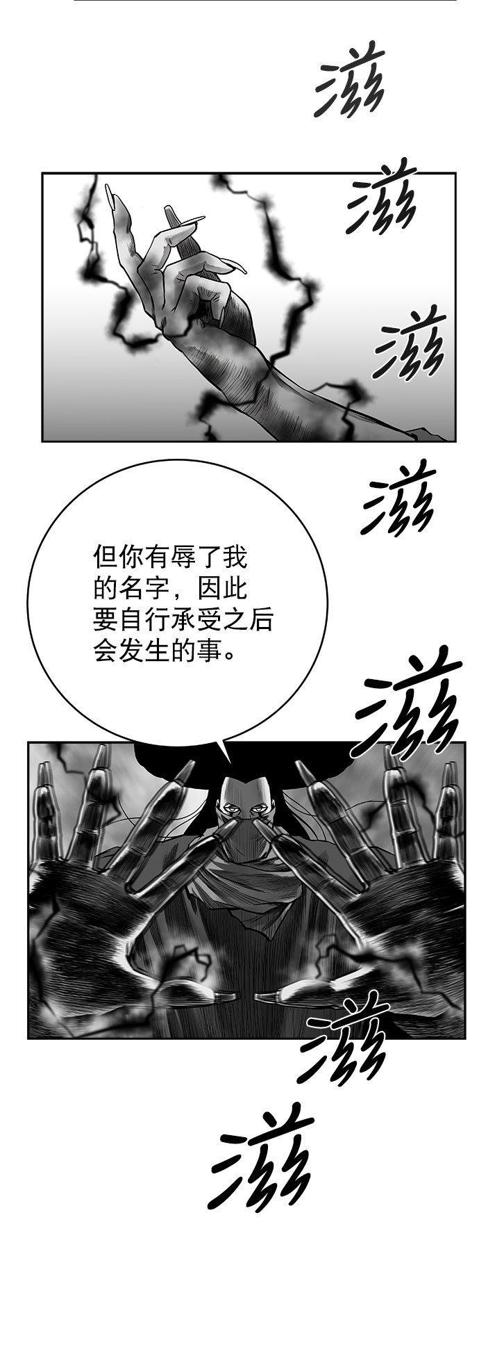 第 59 页