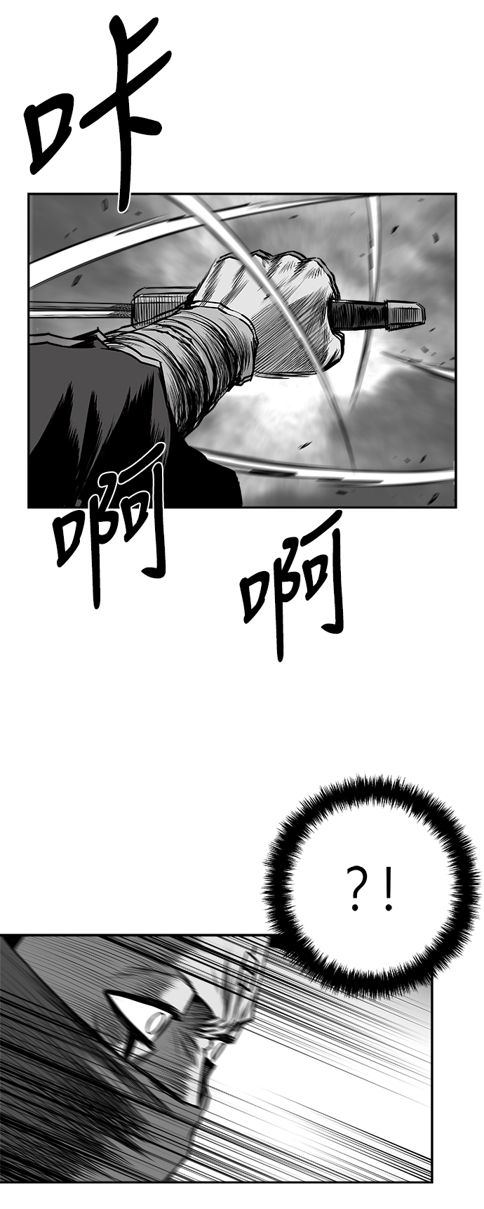 第 76 页