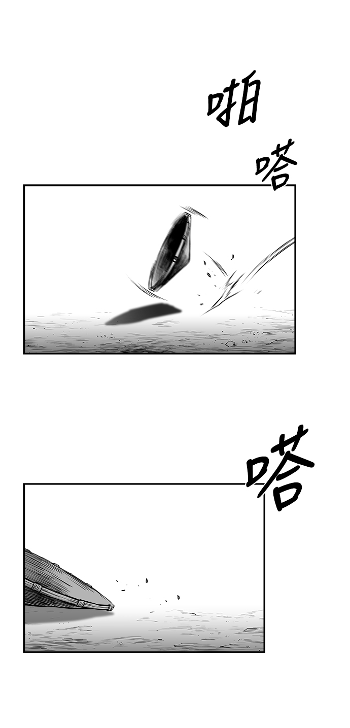 第 82 页