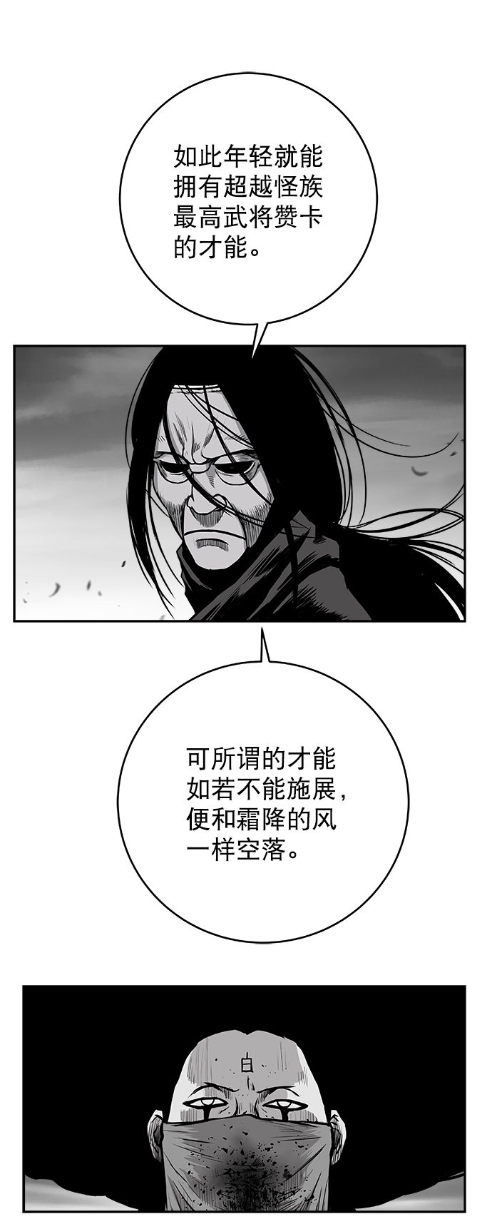 第 85 页