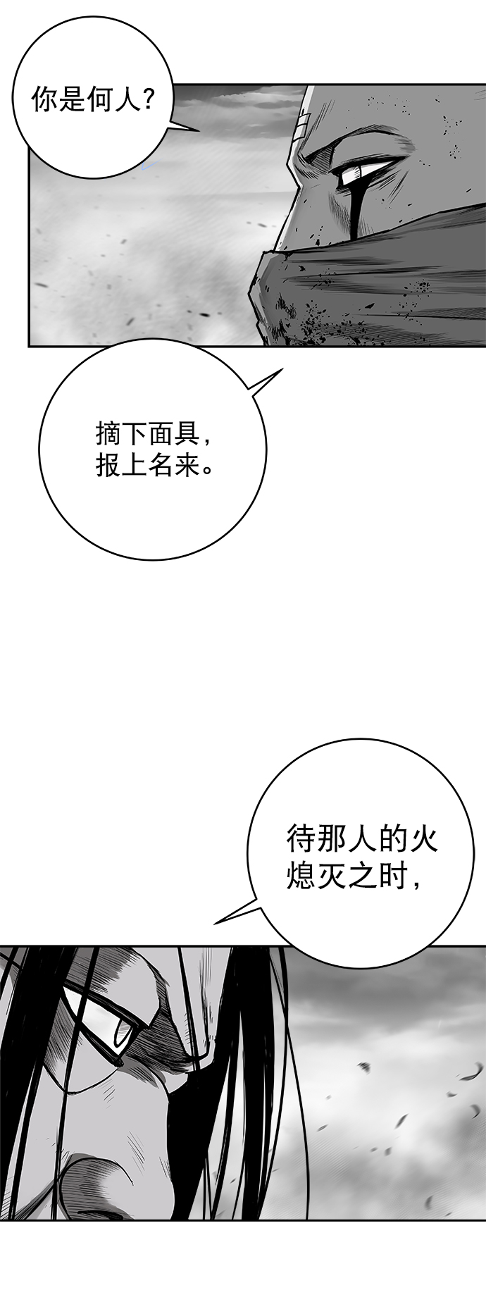 第 87 页