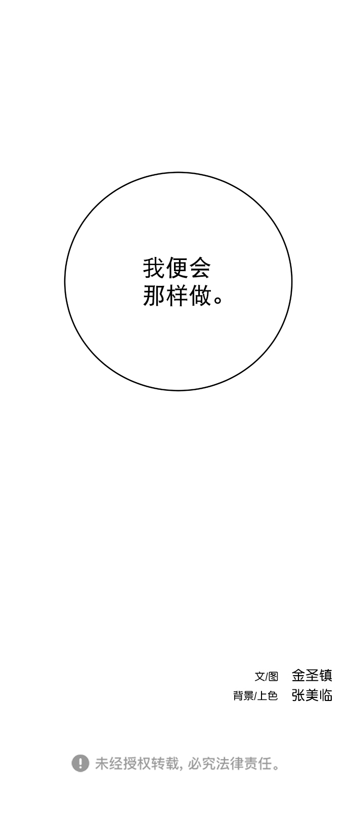 第 88 页