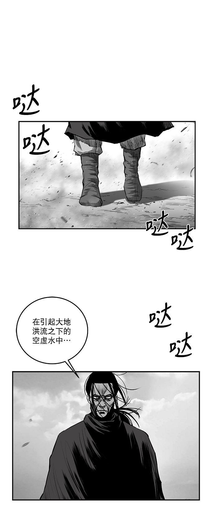 第 47 页