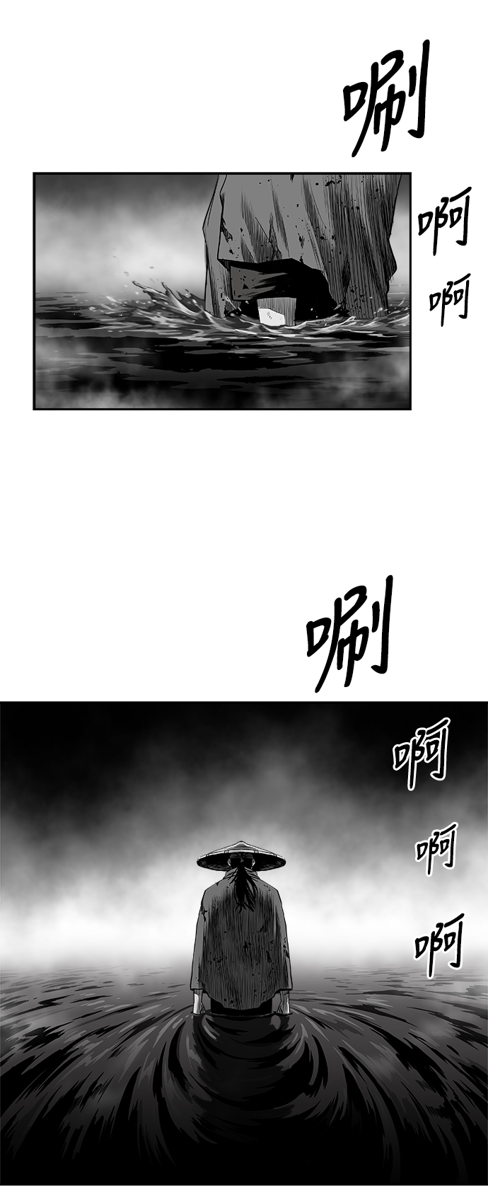 第 77 页