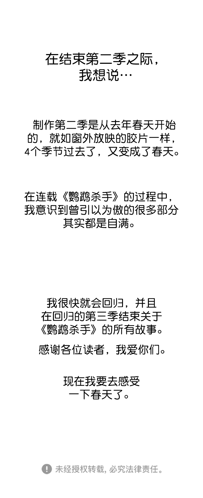 第 95 页