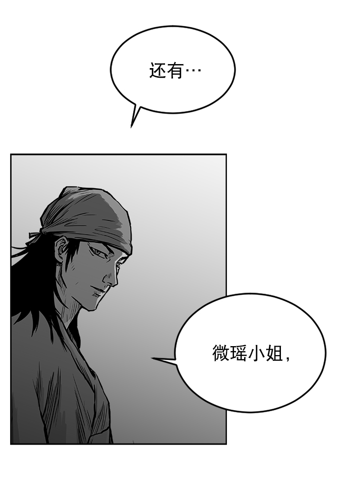 第 100 页