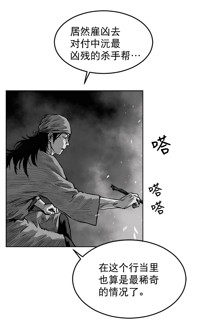 第 80 页