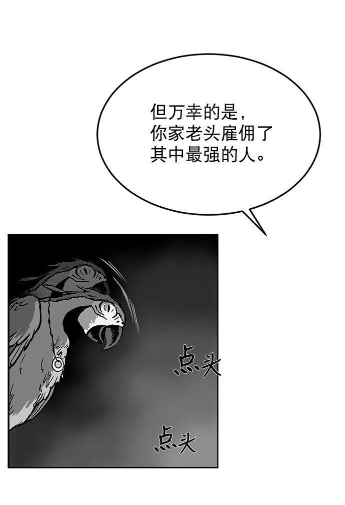 第 82 页