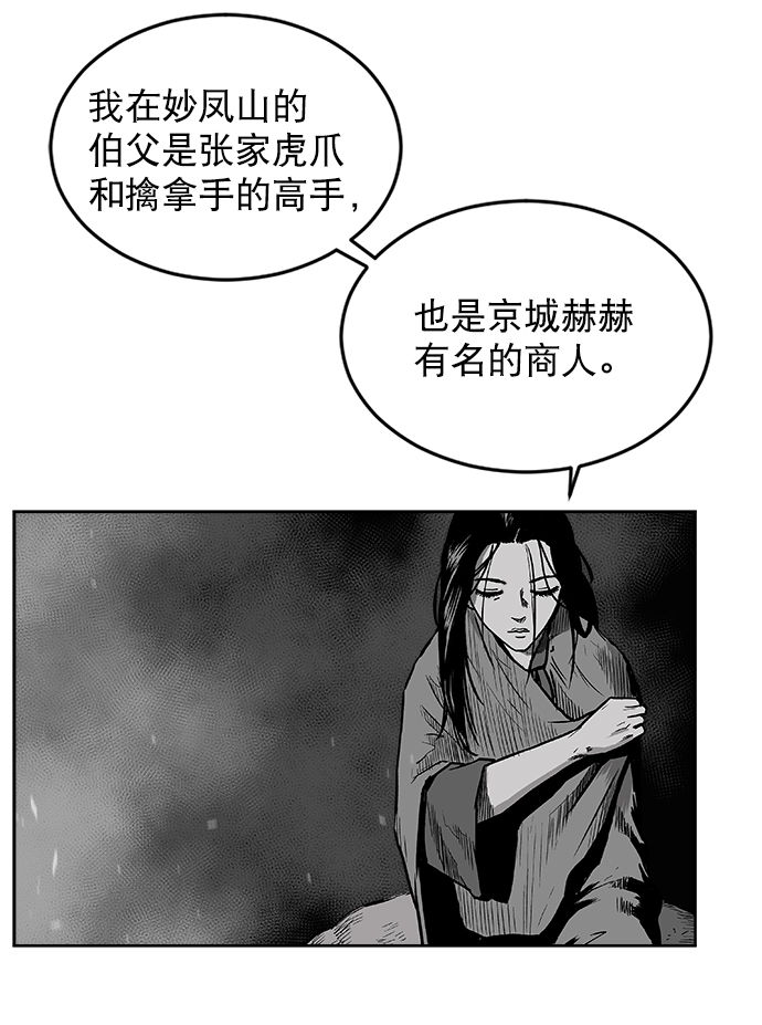 第 84 页