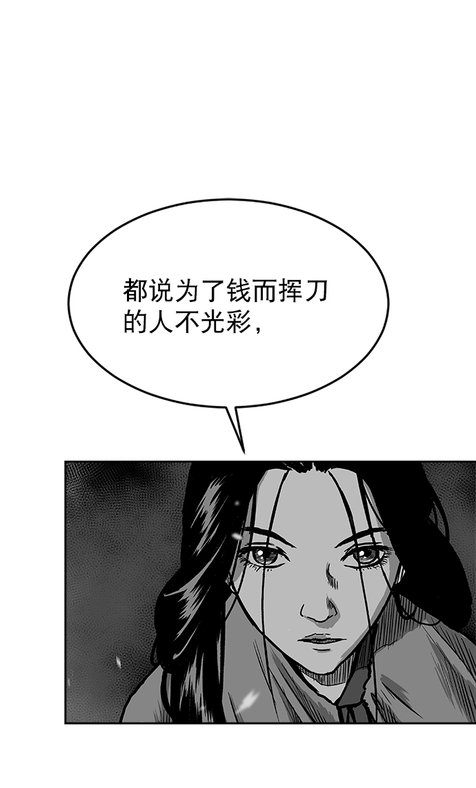第 87 页