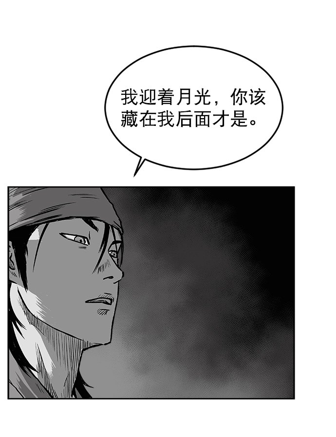 第 97 页