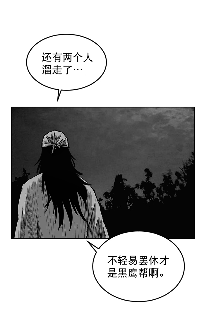 第 98 页