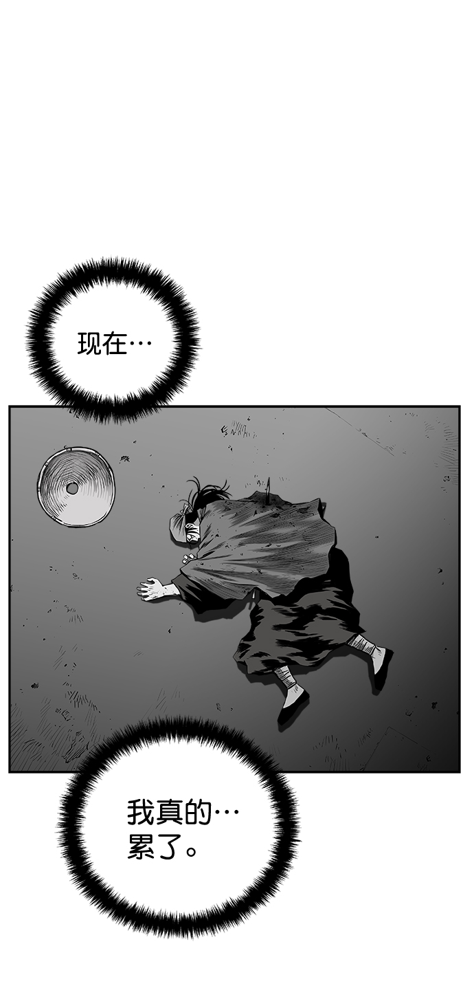 第 83 页