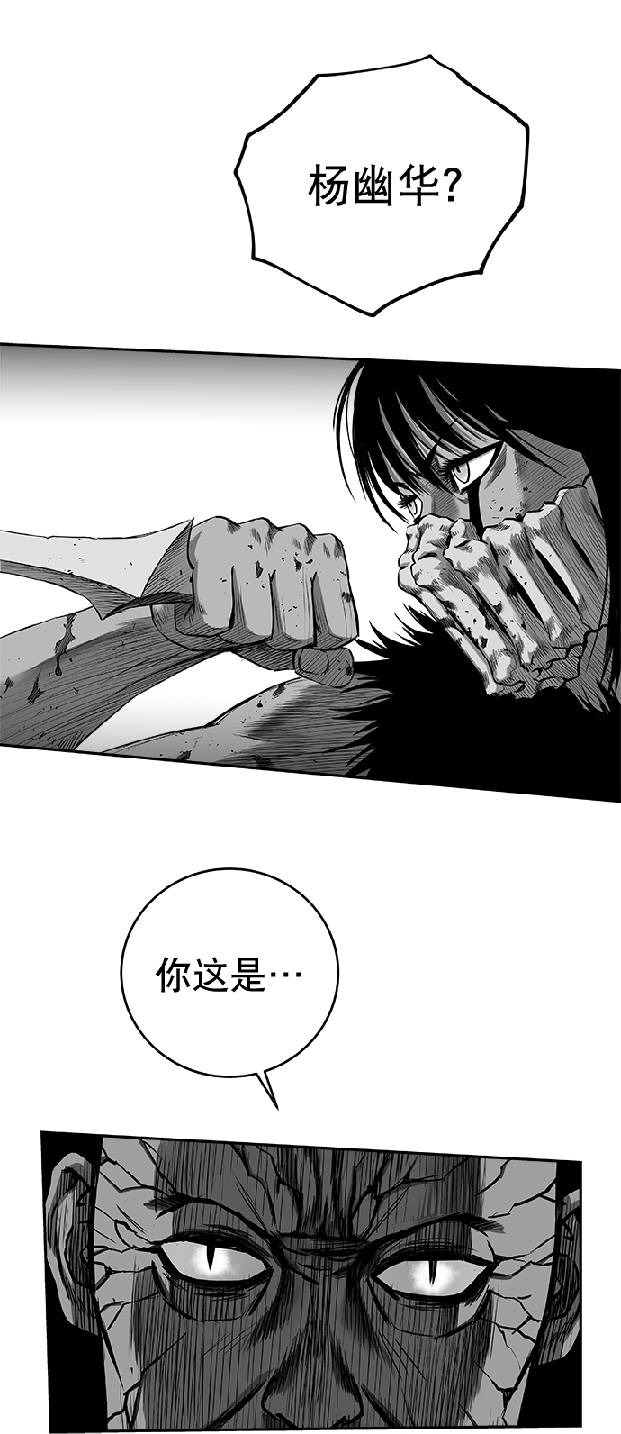 第 74 页