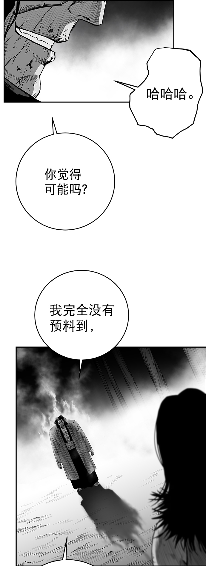 第 83 页