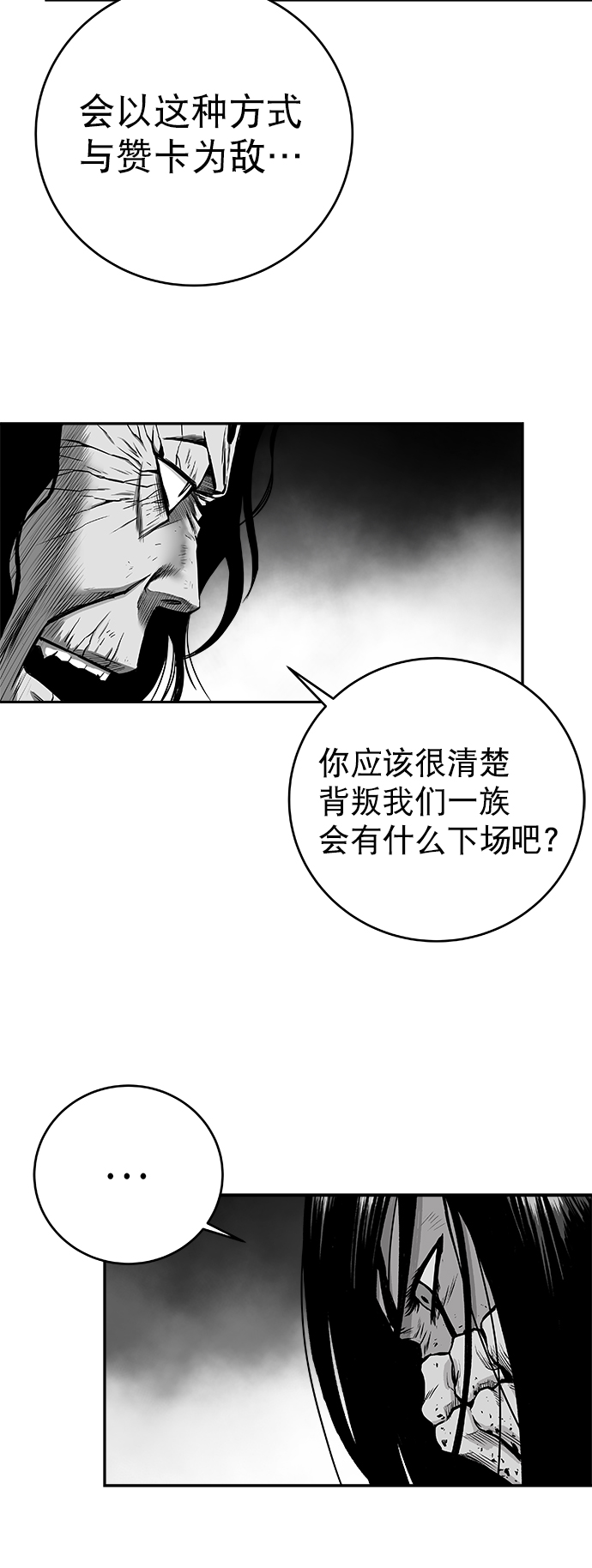 第 84 页