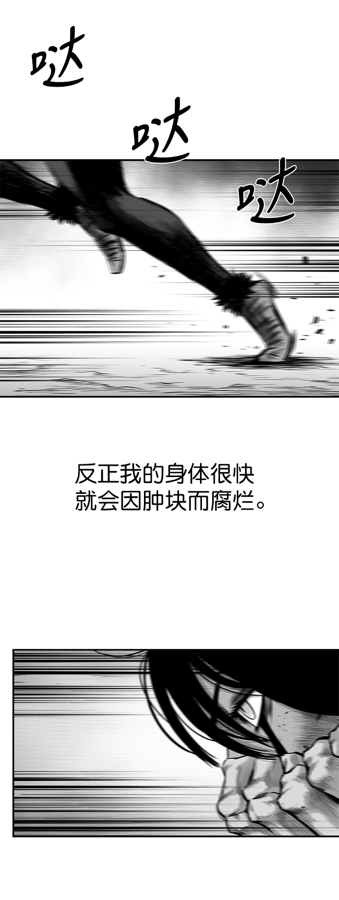 第 87 页