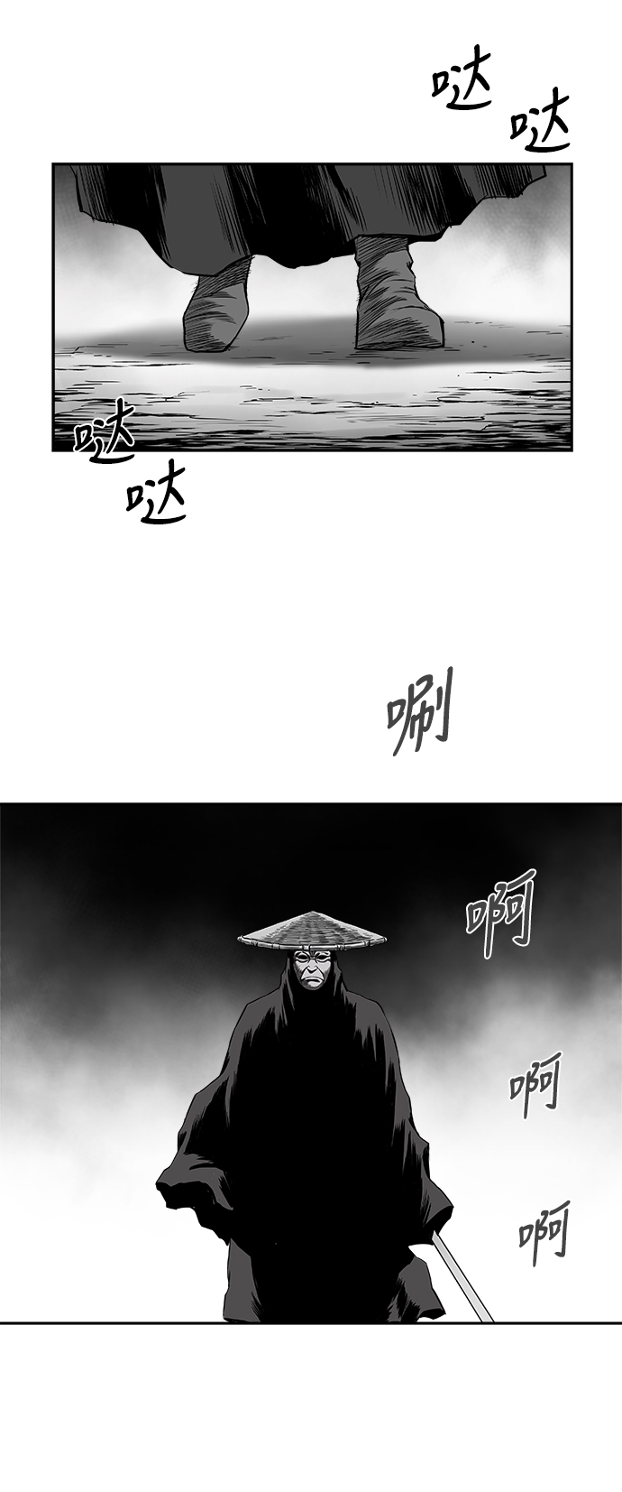 第 52 页