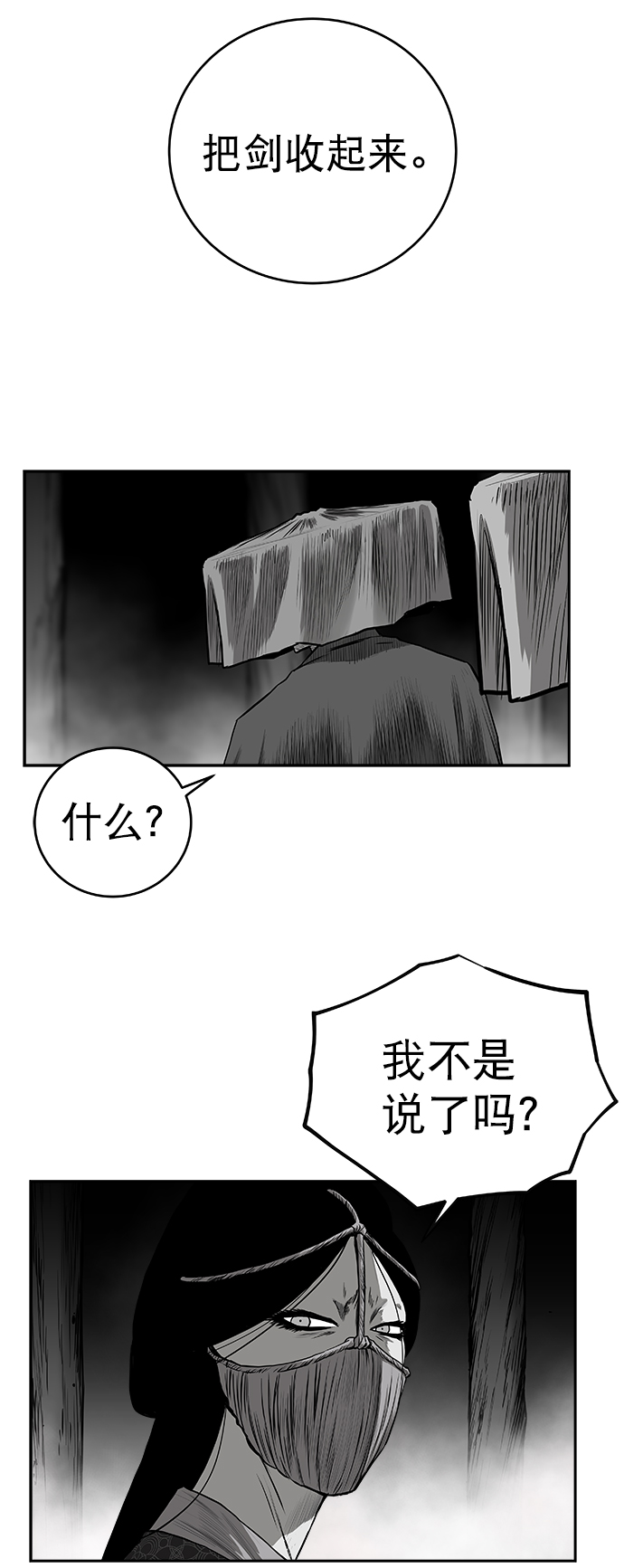 第 55 页