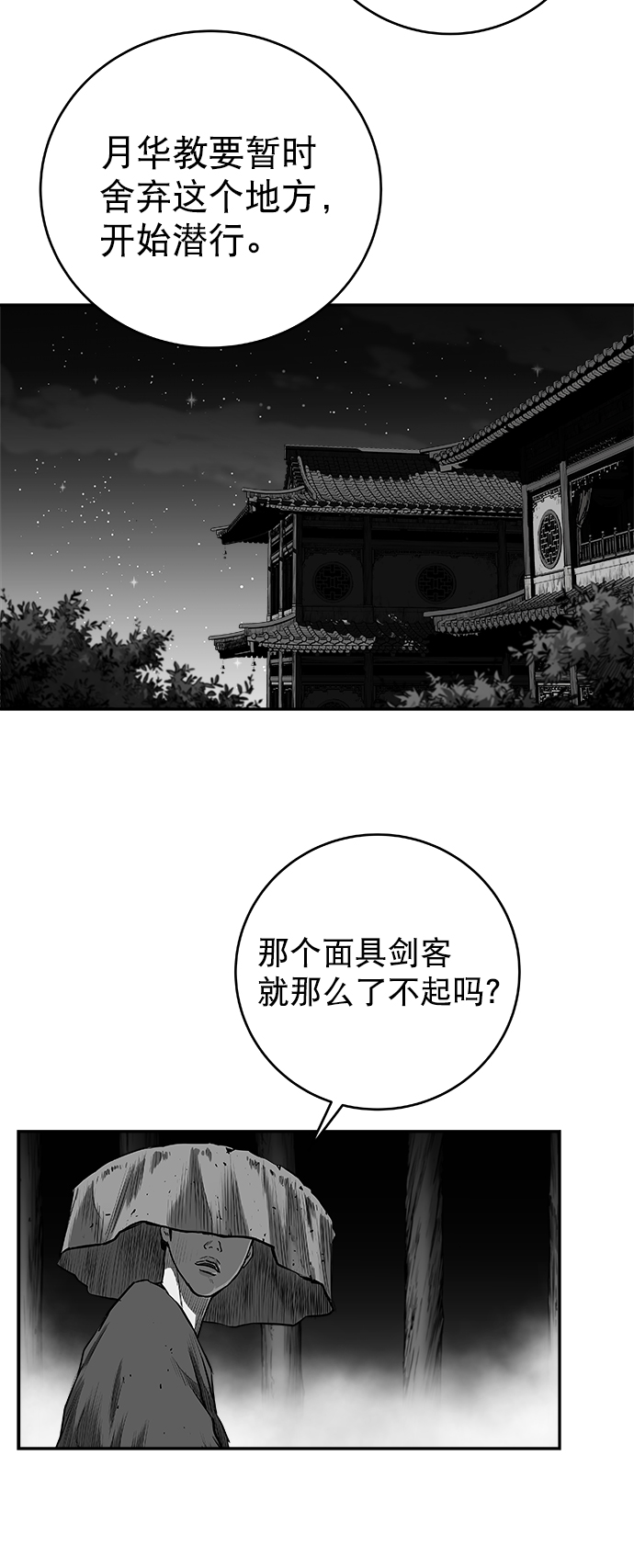 第 60 页